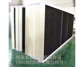 10公分鍍鋅板水簾