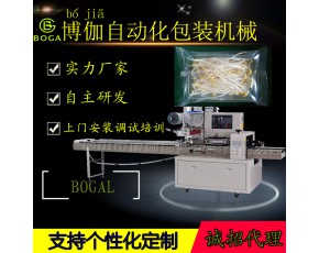 猴頭菇包裝機(jī)