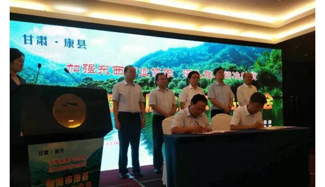甘肅：隴南康縣原生態(tài)農(nóng)產(chǎn)品推介會(huì)在青島市李滄區(qū)圓滿舉行