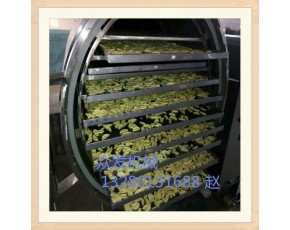 眾發(fā)廠家直銷山楂大棗多層烘干機 藥材枸杞自動多層帶式烘干機
