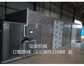 眾發(fā)機(jī)械專業(yè)生產(chǎn)蘑菇，木耳 紅椒熱泵空氣能烘干機(jī)