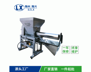 隆興電磁離合裝袋機(jī)