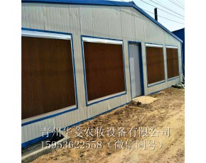 20CM厚鍍鋅板風(fēng)機(jī)水簾