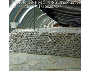 華菱農(nóng)牧15KW食用菌棚專用環(huán)保加溫設備