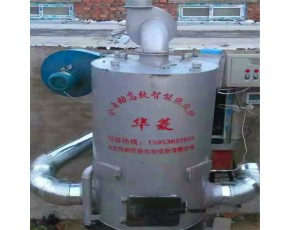 華菱農(nóng)牧節(jié)能高效鍋爐批發(fā)