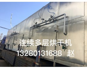 金蟲草大型烘干加工設(shè)備，無花果隧道式連續(xù)干燥機(jī) 空氣能烘干機(jī)