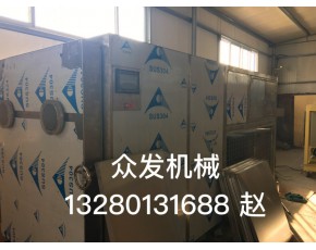 廠家直銷銀耳.羊肚菌多功能凍干設(shè)備.，黑雞縱低溫冷凍干燥機