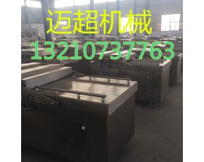 食品機械加工設(shè)備 袋裝金針菇包裝機 食品包裝機設(shè)備廠家