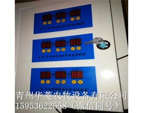 華菱農(nóng)牧風(fēng)機水簾溫控自動啟?？刂葡? onmouseover=