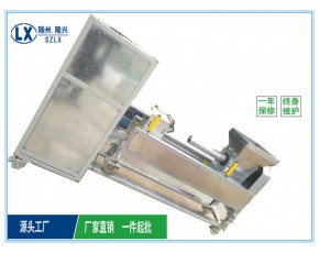 裝袋扎口一體機(jī)