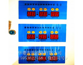 華菱農(nóng)牧智能溫控箱批發(fā)