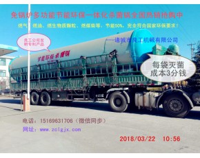 漳州杏鮑菇滅菌鍋、云南蘑菇滅菌器、諸城良工食用菌滅菌鍋爐