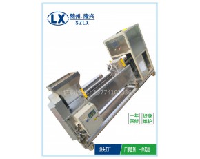 裝袋扎口一體機(jī)