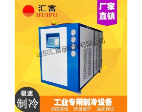 模具配套冷水機(jī)_濟(jì)南匯富小型冷水機(jī)直銷