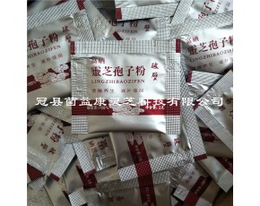 產(chǎn)地供應(yīng)破壁靈芝孢子粉2g裝