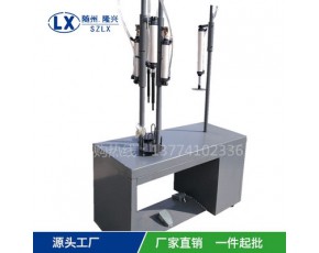 窩口機(jī)