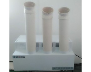 食用菌專(zhuān)用超聲波加濕機(jī)/加濕器