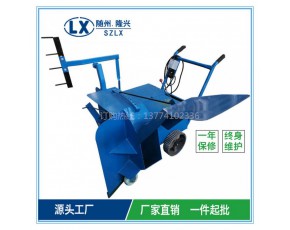 自走式電動拌料機