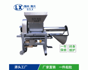電磁離合裝袋機(jī)