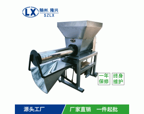 電磁裝袋機