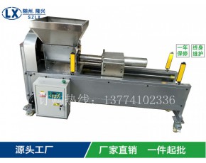 數(shù)控防爆筒裝袋機(jī)