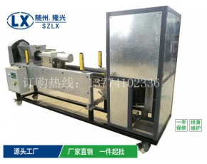 裝袋扎口一體機(jī)