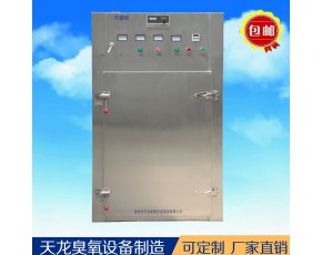 器具，工作服，瓶子瓶蓋臭氧滅菌柜
