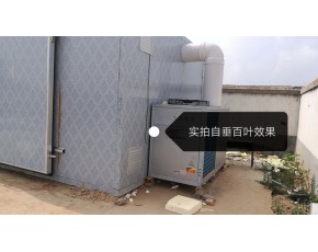 供應(yīng)烘干機專用自垂百葉
