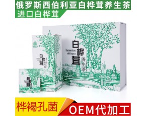 樺樹茸代用茶