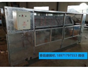 香菇加工設(shè)備
