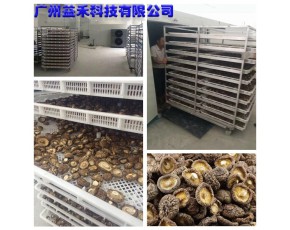 智能食用菌烘干機(jī)多少錢(qián)一臺(tái)
