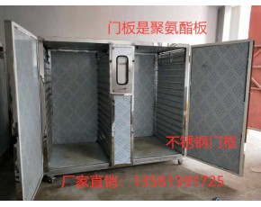 智能電烘干機