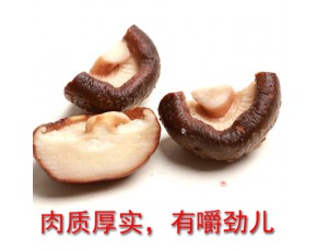 飯店專用干香菇 大片干香菇基地直發(fā)