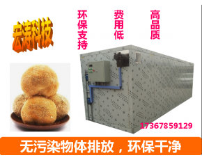 食用菌烘干機 銀耳烘干 大型香菇烘干房農(nóng)產(chǎn)品烘干機設備