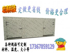 香菇烘干機(jī) 空氣能烘干機(jī)  食用菌烘干機(jī) 廠價(jià)直銷