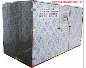  小型家用智能溫控電加熱烘干機 烤箱 烘干爐 烘干房