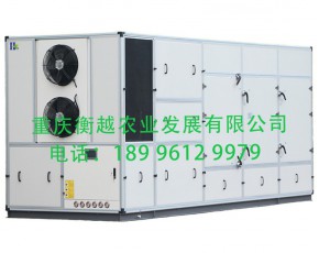 羊肚菌、食用菌、香菇柜式空氣能烘干機