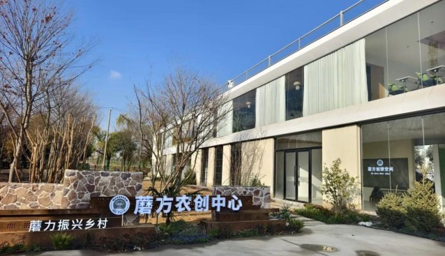 綠色蘑方圍繞“農(nóng)創(chuàng)+科創(chuàng)+文創(chuàng)”，打造智慧農(nóng)業(yè)田園綜合體
