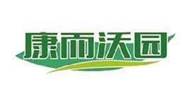 保定康而沃生物科技有限公司
