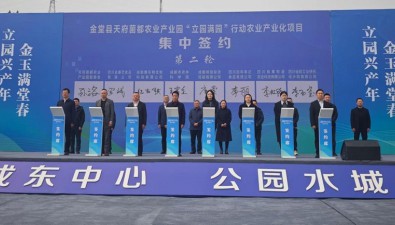 金融賦能農(nóng)業(yè)園區(qū)| 錦融投控與天府菌都農(nóng)業(yè)產(chǎn)業(yè)園簽約