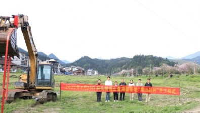 廣西融水洞頭鎮(zhèn)高山黑木耳種植基地開工
