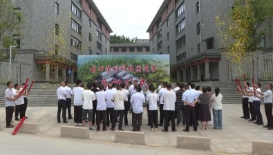 福建古田菌種科技園正式啟動(dòng)運(yùn)營(yíng)，引領(lǐng)產(chǎn)業(yè)智慧升級(jí)