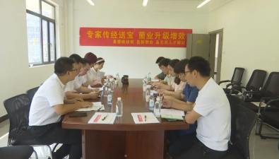 “專家傳經(jīng)送寶菌業(yè)升級(jí)增效”座談會(huì)在古田舉辦